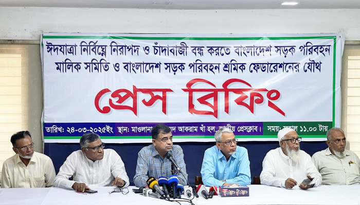 ​ঈদযাত্রা নির্বিঘ্ন করতে পরিবহন মালিকদের ১০ দফা দাবি