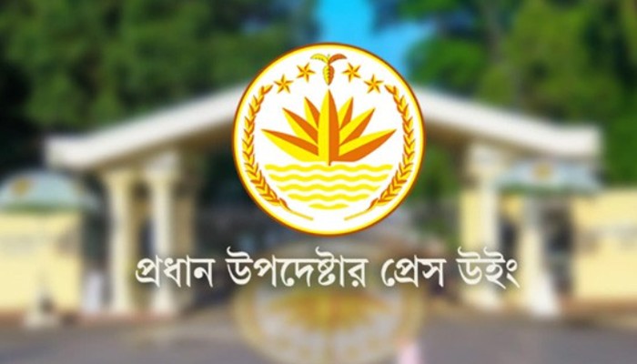 ​শুল্ক নিয়ে যুক্তরাষ্ট্রের সঙ্গে আলোচনা চালিয়ে যাচ্ছে বাংলাদেশ: প্রেস উইং