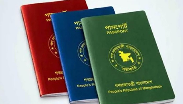 ​৩১ ডিসেম্বর পর্যন্ত বাড়লো প্রবাসীদের পাসপোর্ট সংশোধনের সুযোগ
