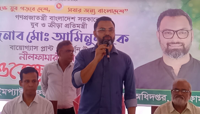 জ্বালানি সংকট মোকাবিলায় বায়োগ্যাস প্ল্যান্ট স্থাপনে গুরুত্ব দেওয়া হচ্ছে: প্রতিমন্ত্রী আমিনুল