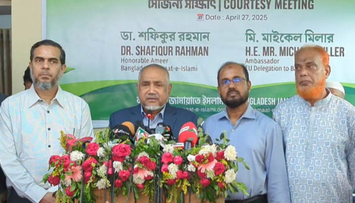 ইইউ রাষ্ট্রদূতের তিন ‘কমন প্রশ্ন’, জবাবে যা বলেছে জামায়াত