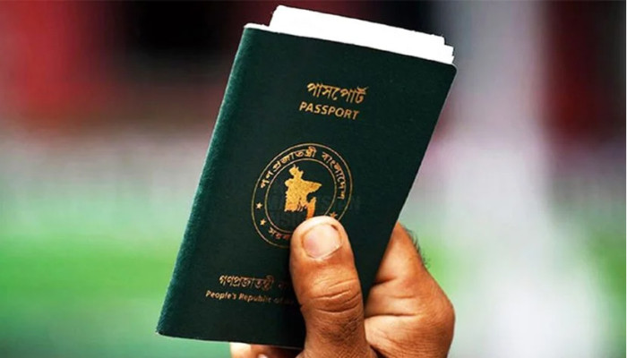 ​১৬ মে থেকে দ্বৈত নাগরিকত্ব সনদের আবেদন শতভাগ অনলাইনে