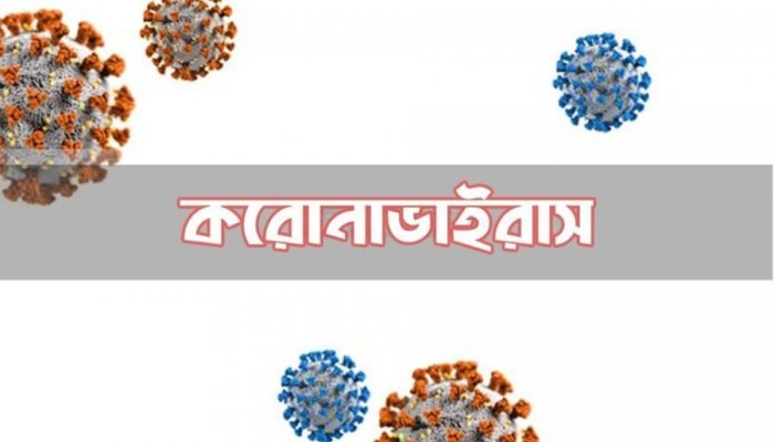চট্টগ্রামে একদিনে করোনা আক্রান্ত ৯ জন