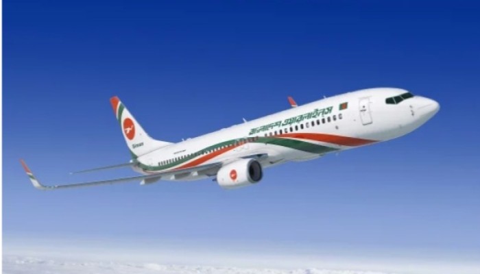 বিমানের ইঞ্জিনে রক্তের দাগ, ত্রুটি সারিয়ে গন্তব্যে রওনা