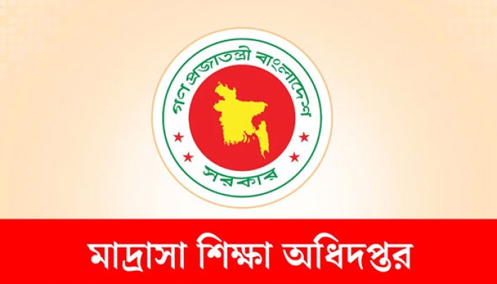 ​নিষিদ্ধ হিযবুত তাহরীরের প্রচারণা: শিক্ষার্থীদের সচেতন করার নির্দেশ