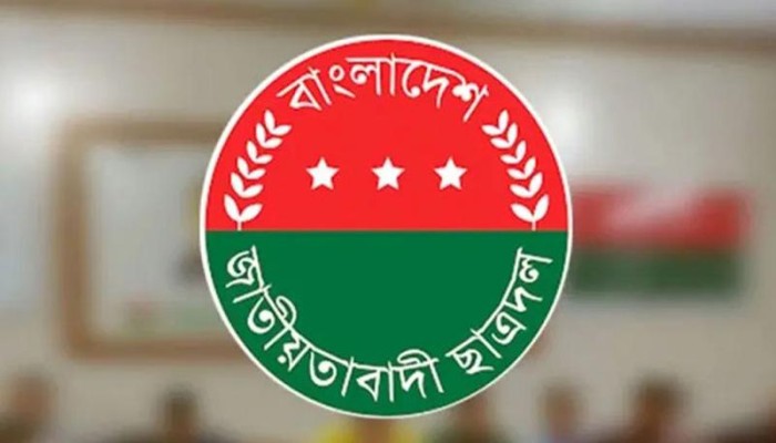 ​সমাবেশের স্থান পরিবর্তন করল ছাত্রদল