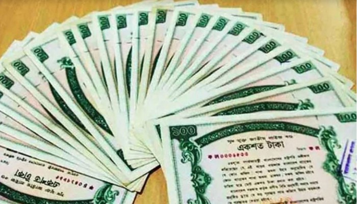 ​প্রাইজবন্ডের ড্র, লাখ টাকা পুরস্কার পেল যেসব নম্বর