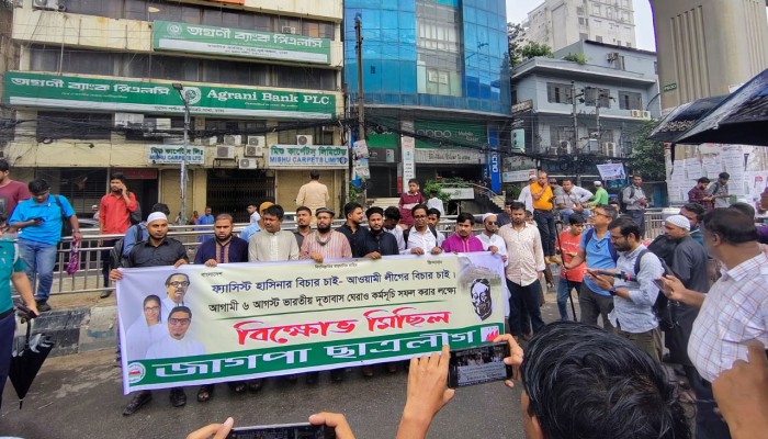 ​শেখ হাসিনাকে ফেরত দেওয়ার দাবিতে ভারতীয় দূতাবাস ঘেরাওয়ের ঘোষণা