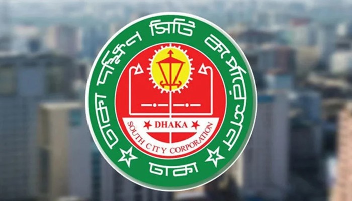 ​ডিএসসিসির ৩৮৪১ কোটি ৩৮ লাখ টাকার বাজেট ঘোষণা