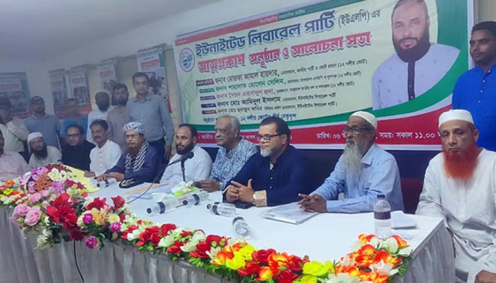 ​আত্মপ্রকাশ ঘটল আরেকটি দলের