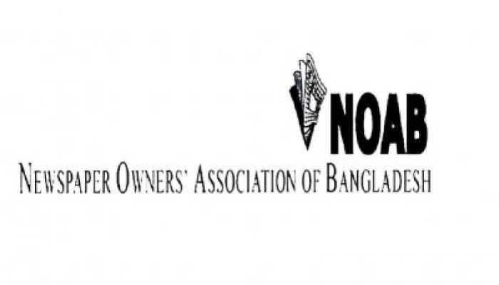 ​সাংবাদিকদের নিরাপত্তা নিয়ে নোয়াবের উদ্বেগ