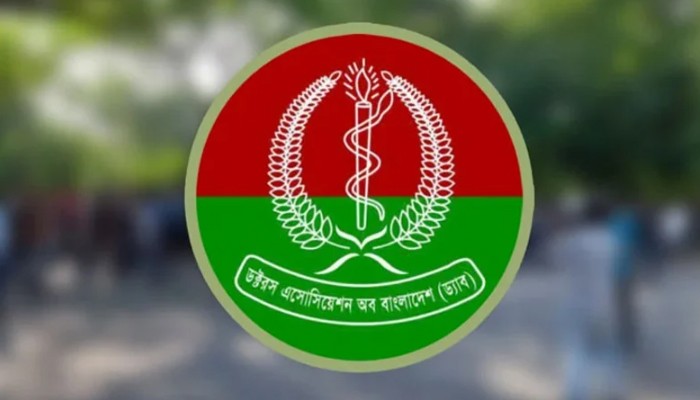 ​৬ বছর পর ড্যাবের নির্বাচন শনিবার