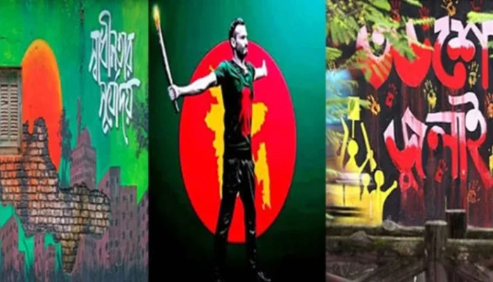 বিচার না পেয়ে হতাশ শহীদদের স্বজনরা