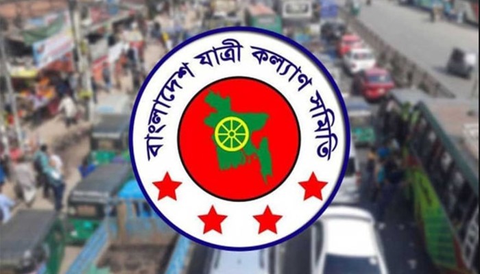 ৮ কারণে বাড়ছে সড়ক দুর্ঘটন, প্রতিরোধে ১৩ সুপারিশ