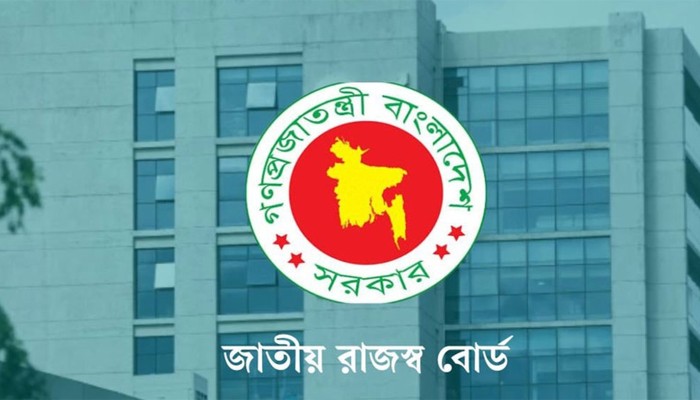 আয়কর ​রিটার্ন জমা না দিলে বন্ধ হতে পারে গ্যাস-বিদ্যুৎ