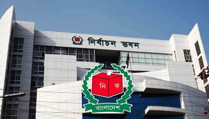 ​জাতীয় সংসদ নির্বাচন : ৯ লাখের বেশি কর্মকর্তাকে প্রশিক্ষণ দেবে ইসি