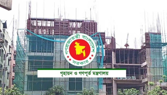 প্লট–ফ্ল্যাট বরাদ্দে বৈষম্যমূলক কোটাব্যবস্থা বাতিল