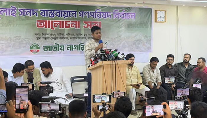 ​আসন দিয়ে এনসিপিকে কেনা যাবে না: হাসনাত আবদুল্লাহ