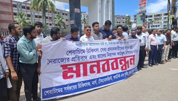 ইন্টার্নদের কর্মবিরতি, ক্লাস বর্জন মেডিকেল শিক্ষার্থীদের