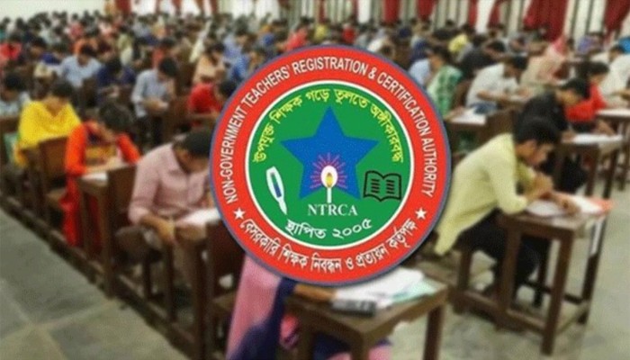 ​শিক্ষক নিয়োগে থাকছে না নিবন্ধন পরীক্ষা