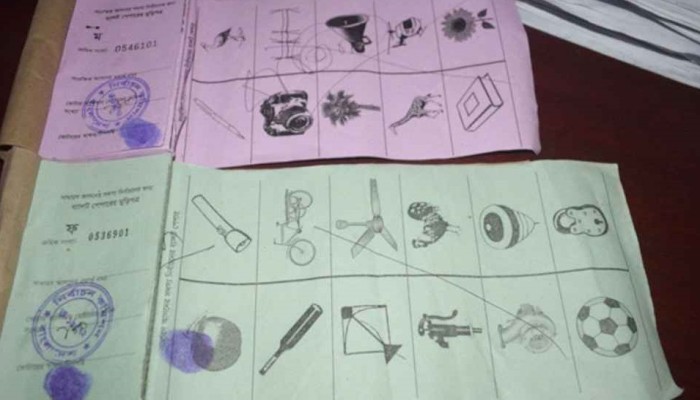 ​স্থানীয় সরকার নির্বাচনে থাকছে না দলীয় প্রতীক, অধ্যাদেশ জারি