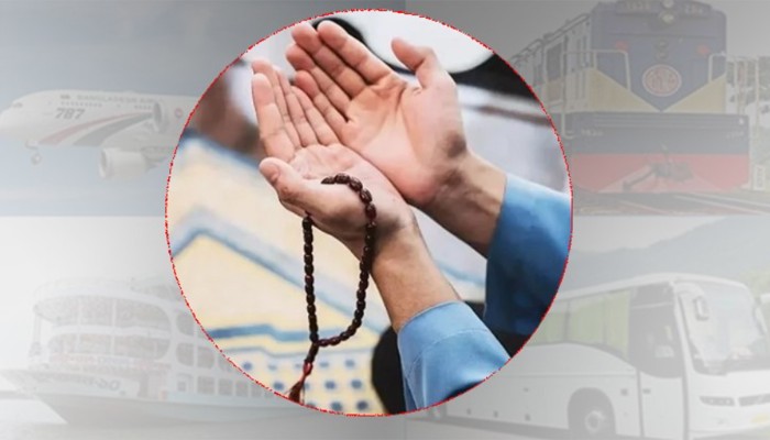 ​যানবাহনে নিরাপদে চলাচলের দোয়া