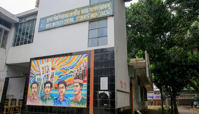 ​ডাকসু নির্বাচন: পোস্টার ও ব্যানার সরিয়ে ফেলার নির্দেশ