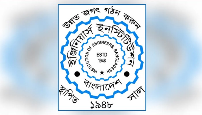 ​নেসকোর প্রকৌশলীকে প্রাণনাশের হুমকিদাতাদের গ্রেপ্তার দাবি আইইবি'র