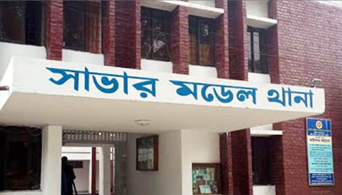 ​সাভারে যুবককে পিটিয়ে হত্যা