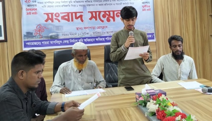 ​পায়রা তাপ বিদ্যুৎকেন্দ্র নির্মাণে ক্ষতিগ্রস্ত পরিবারের আট দাবি