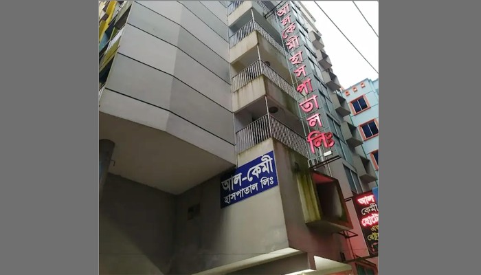 ​সিজারের ৬ মাস পর পেট থেকে বের করা হলো গজ