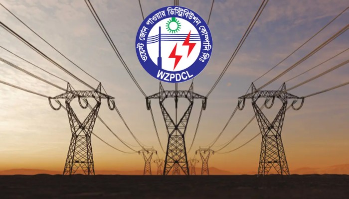 ​নতুন এমডি পেল ওজোপাডিকো