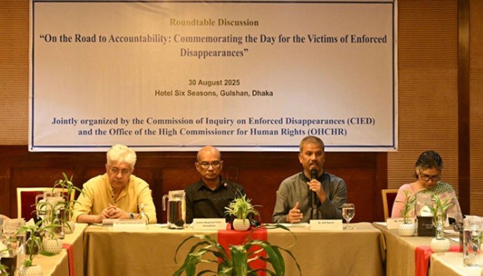 ​গুমের অভিযোগগুলো তদন্তের মাধ্যমে ব্যবস্থা নেওয়া হবে : আইন উপদেষ্টা