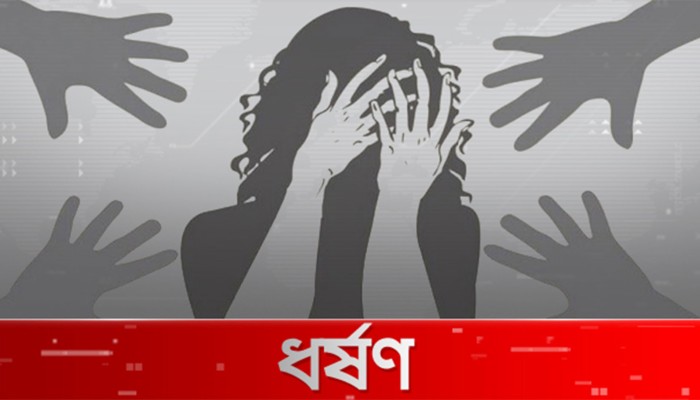 গাইবান্ধায় ৮ মাসে ১২০ ধর্ষণ