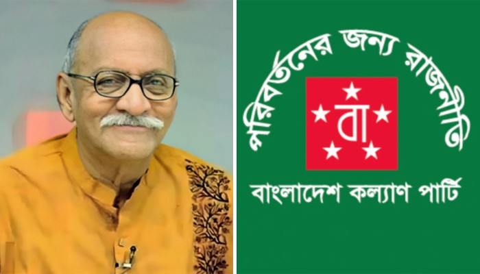 ​কল্যাণ পার্টি থেকে ইবরাহিমকে বাদ দিয়ে ইসিতে চিঠি