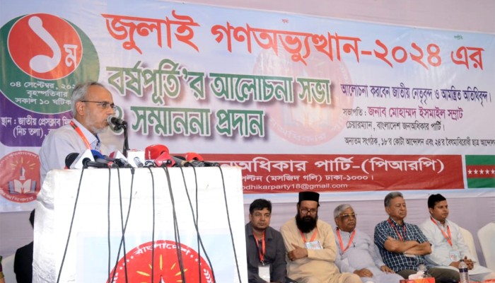 ​একটি বিশেষ দল গণতান্ত্রিক চর্চা ব্যাহত করার ষড়যন্ত্রে লিপ্ত : ডা. রফিক