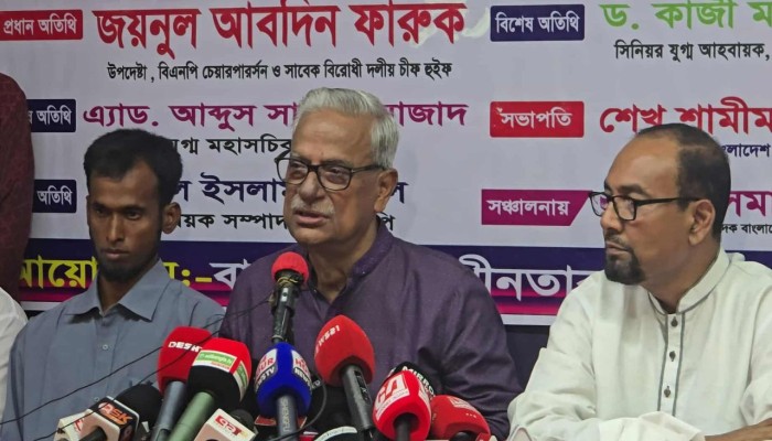 ​অতীতের ইতিহাসের জন্য জনগণের কাছে ক্ষমা চান : জামায়াতকে ফারুক