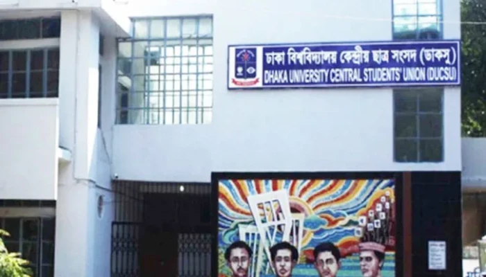 ​ডাকসু নির্বাচনের প্রচারণা শেষ হচ্ছে রাতে