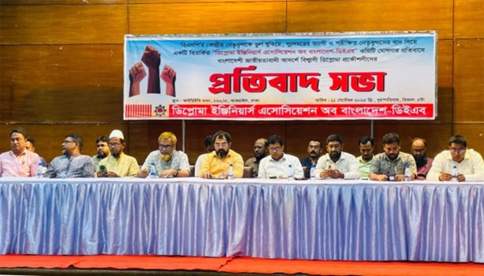 ​পরীক্ষিত‌দের বাদ দেয়ার অভিযোগ, নতুন কমিটি বাতিলের দাবি