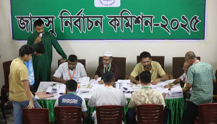 ​জাকসুর ফলাফল প্রকাশ দুপুরে