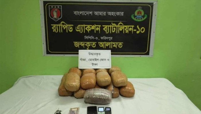 ​৫ লক্ষ ৭০ হাজার টাকার গাঁজাসহ গ্রেপ্তার দুই