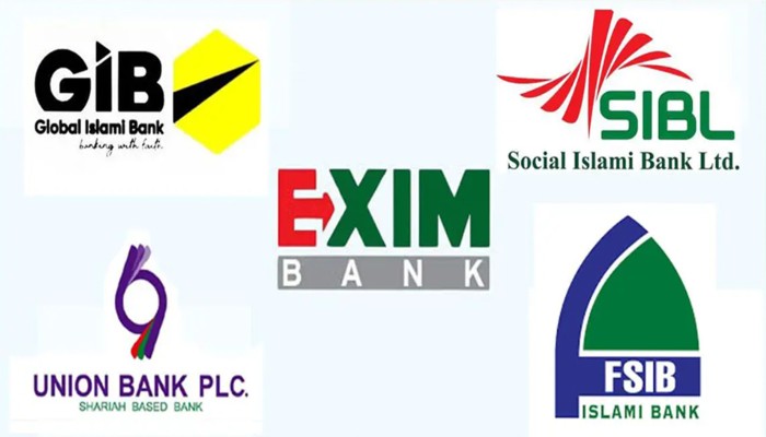 ​চূড়ান্তভাবে একীভূত হচ্ছে পাঁচ ব্যাংক, বসছে প্রশাসক