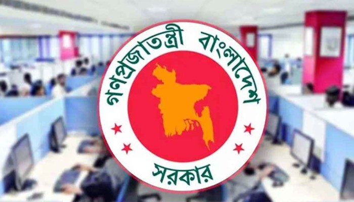 ​সরকারি চাকরিজীবীদের পেনশনে সুযোগ-সুবিধা বাড়ছে