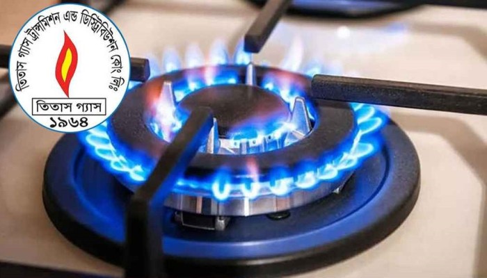 ​ আজ যেসব এলাকায় ৮ ঘণ্টা গ্যাস থাকবে না