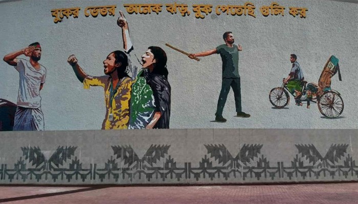 ​পদ্মা সেতুর দুই প্রান্তে জুলাই গণঅভ্যুত্থানের গ্রাফিতি উদ্বোধন