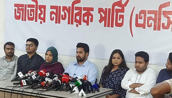 ​আ' লীগকে নির্বাচনে আনার কোনো সুযোগ নেই : এনসিপি