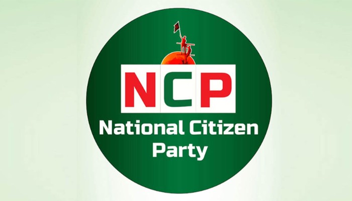 ​‘শাপলা’ প্রতীক চেয়ে ফের ইসি সচিবকে এনসিপির চিঠি