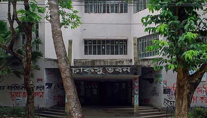 ​চাকসু নির্বাচনের চূড়ান্ত প্রার্থী তালিকা প্রকাশ