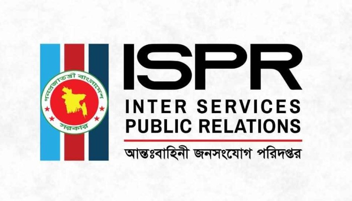 ​প্রতারণা সম্পর্কে সতর্ক থাকতে আইএসপিআর’র বিজ্ঞপ্তি