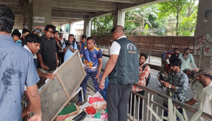 ​ডাকসুর উদ্যোগে ভবঘুরে ও মাদকাসক্ত উচ্ছেদ অভিযান